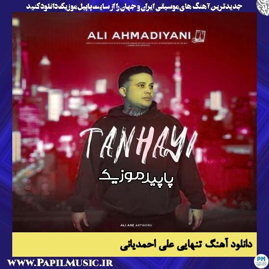 دانلود آهنگ تنهایی از علی احمدیانی